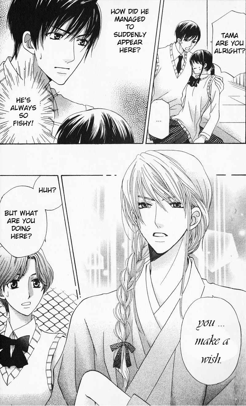 Page 25 Chapter 8 Makamisama no Iutoori!