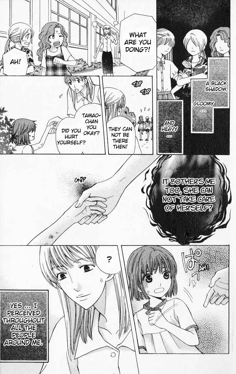 Page 3 Chapter 8 Makamisama no Iutoori!
