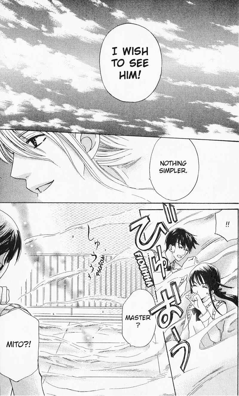 Page 31 Chapter 8 Makamisama no Iutoori!