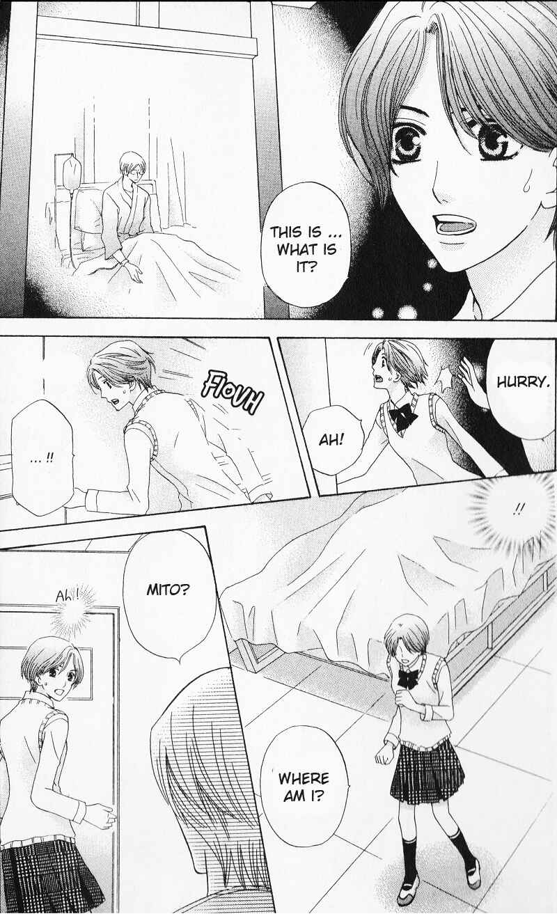 Page 33 Chapter 8 Makamisama no Iutoori!