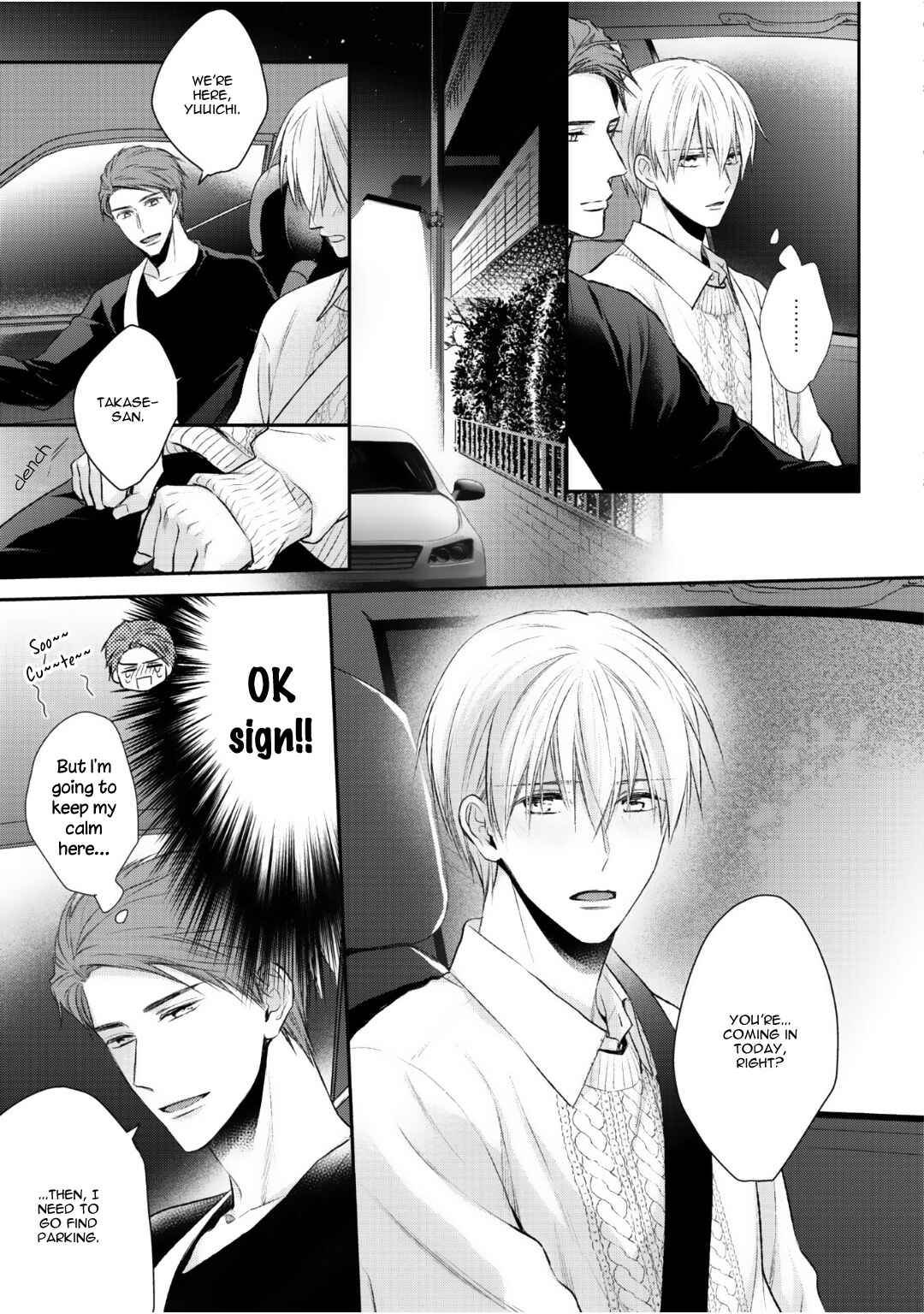 Page 21 Chapter 5 Tonari no Usotsuki