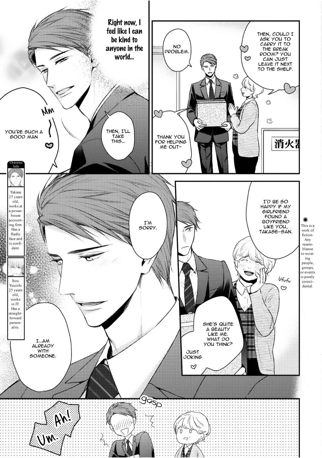 Page 5 Chapter 5 Tonari no Usotsuki