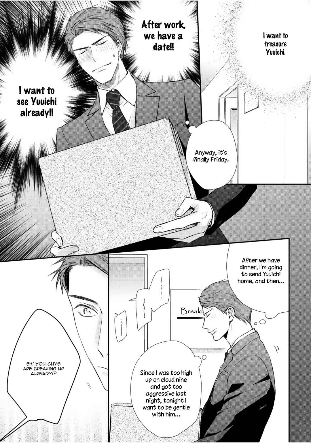 Page 7 Chapter 5 Tonari no Usotsuki