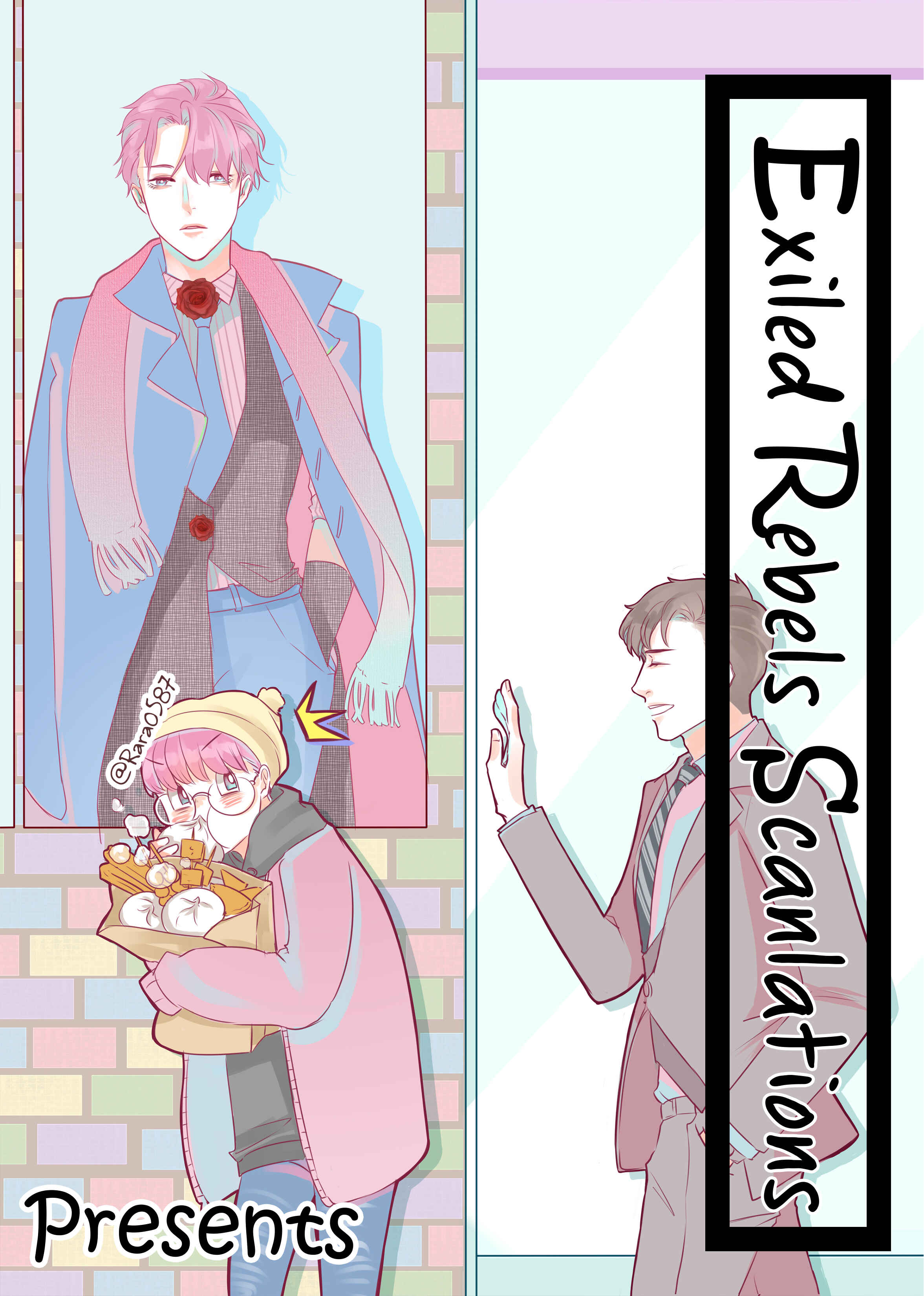 Page 1 Chapter 2 Tonari no Usotsuki