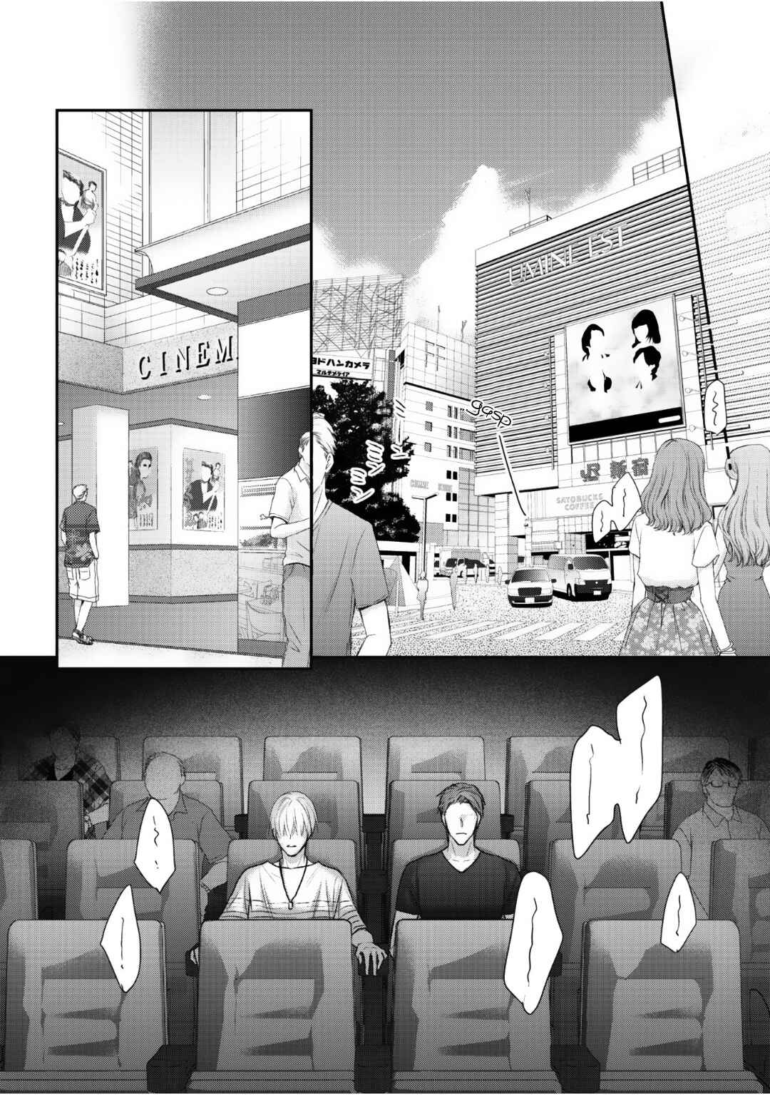 Page 10 Chapter 2 Tonari no Usotsuki
