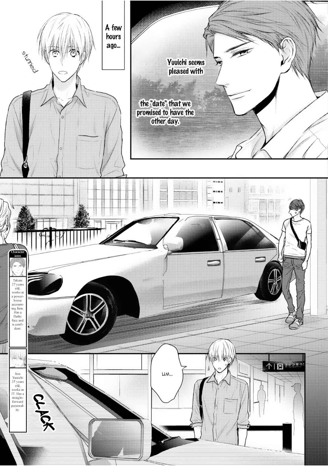 Page 5 Chapter 3 Tonari no Usotsuki