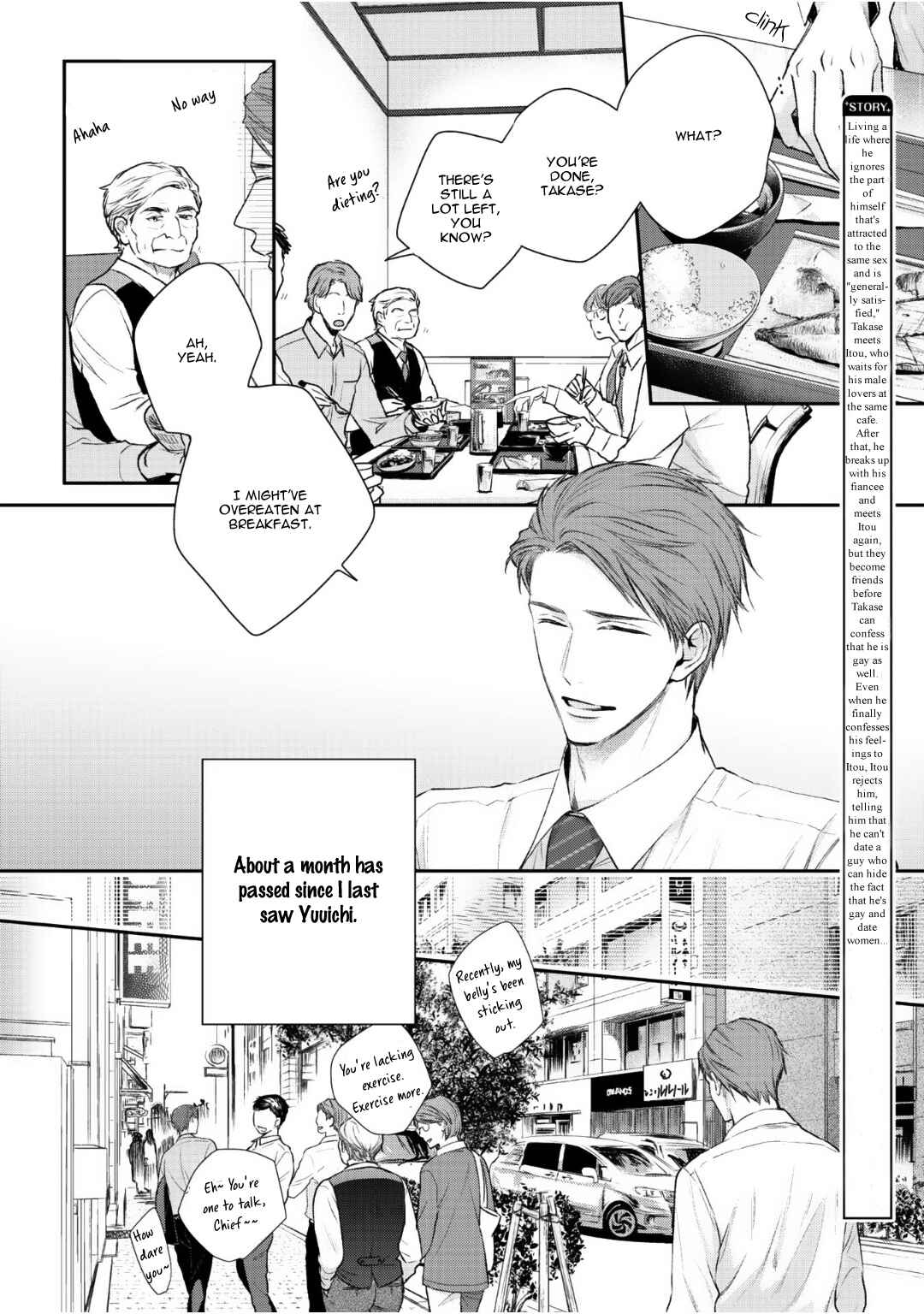 Page 4 Chapter 4 Tonari no Usotsuki