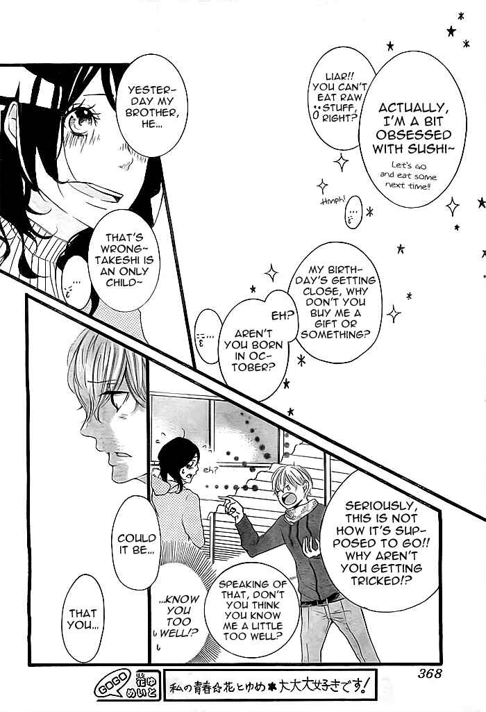 Page 13 Chapter Unknown_b417 Hajimari no Haru