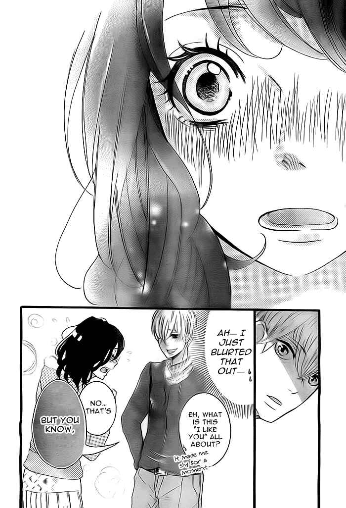 Page 15 Chapter Unknown_b417 Hajimari no Haru