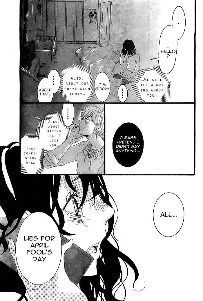 Page 20 Chapter Unknown_b417 Hajimari no Haru