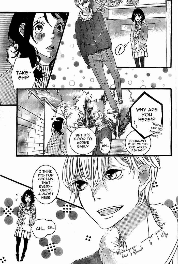 Page 4 Chapter Unknown_b417 Hajimari no Haru