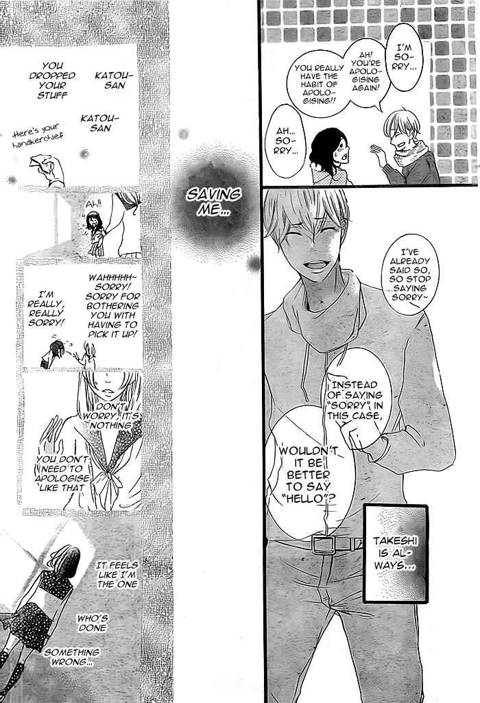 Page 5 Chapter Unknown_b417 Hajimari no Haru