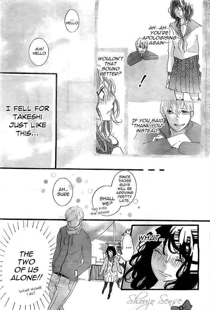 Page 6 Chapter Unknown_b417 Hajimari no Haru