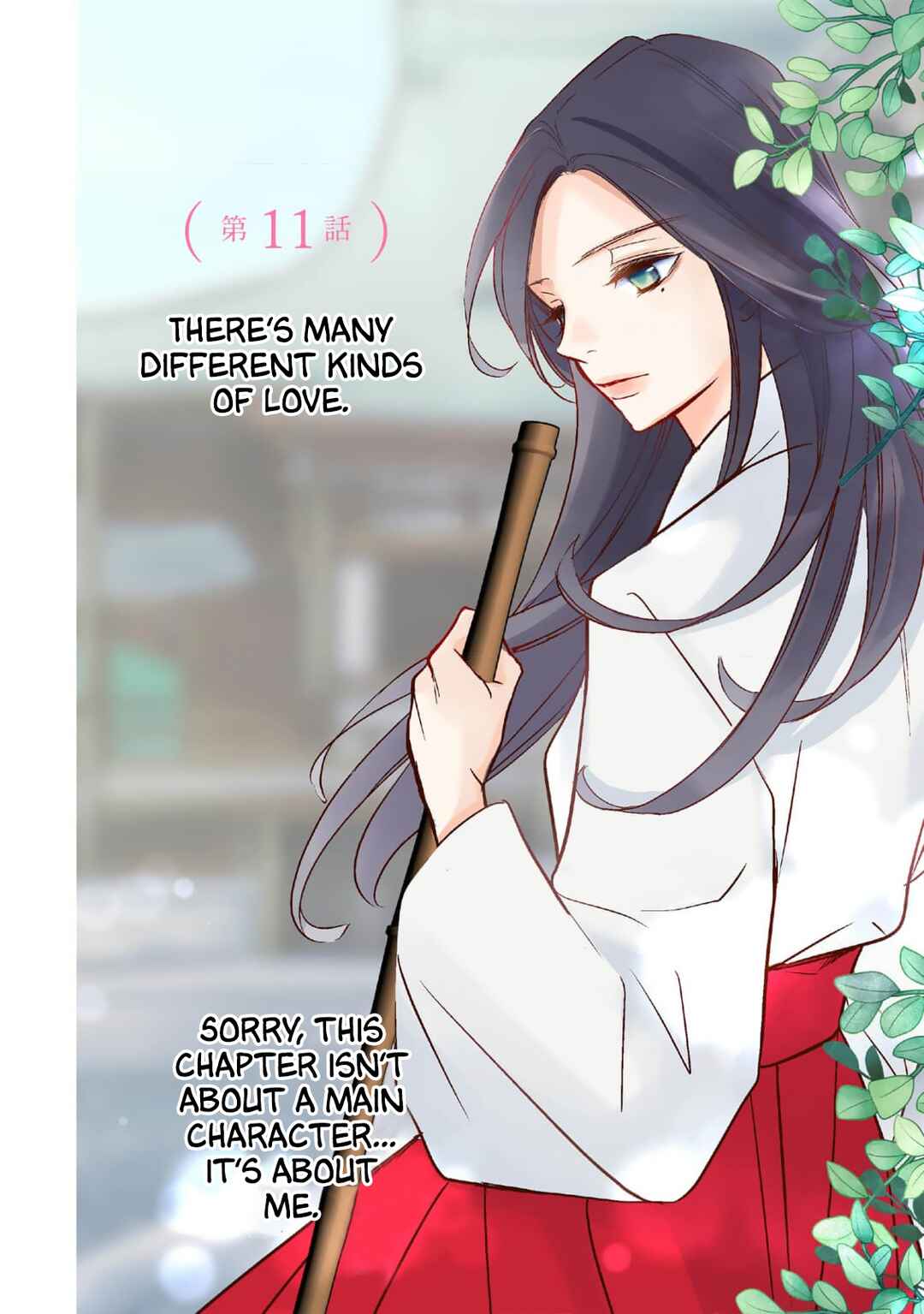 Page 2 Chapter 11 Tomodachi Nano ni Kiss o Shita
