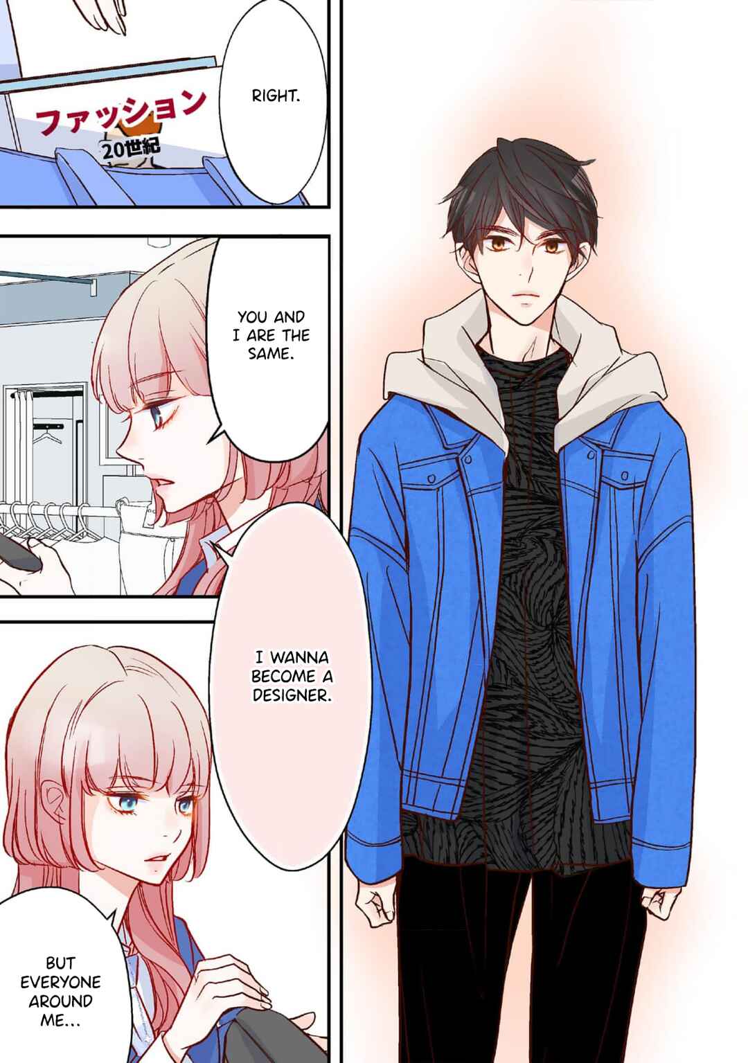 Page 16 Chapter 13 Tomodachi Nano ni Kiss o Shita