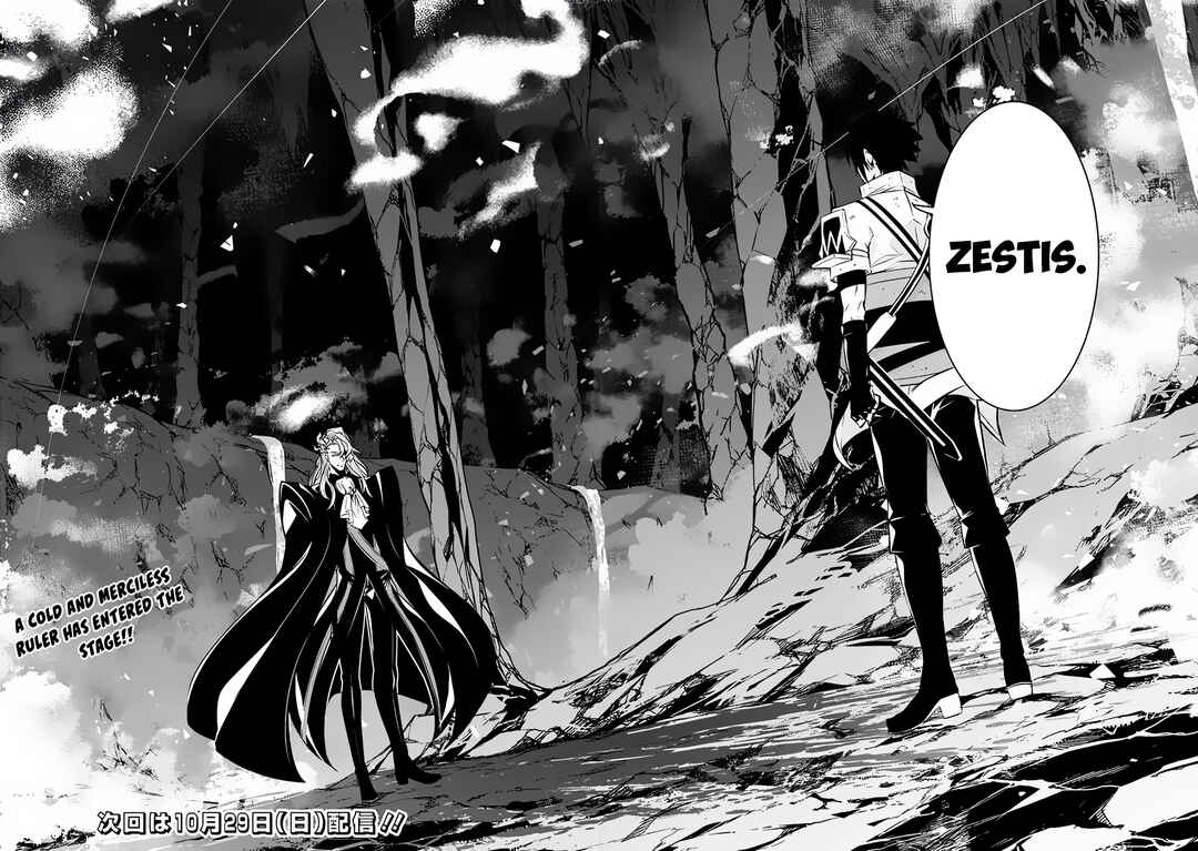 Page 15 Chapter 97 Shijou Saikyou no Mahou Kenshi, F Rank Boukensha ni Tensei Suru ~Kensei to Matei, 2 Tsu no Zense wo motta Otoko no Eiyuutan~