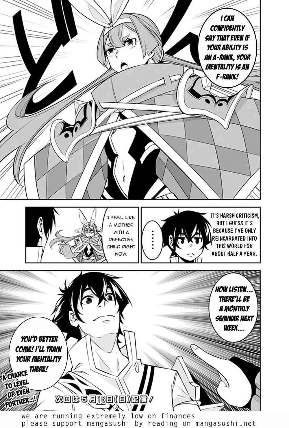 Page 16 Chapter 43 Shijou Saikyou no Mahou Kenshi, F Rank Boukensha ni Tensei Suru ~Kensei to Matei, 2 Tsu no Zense wo motta Otoko no Eiyuutan~