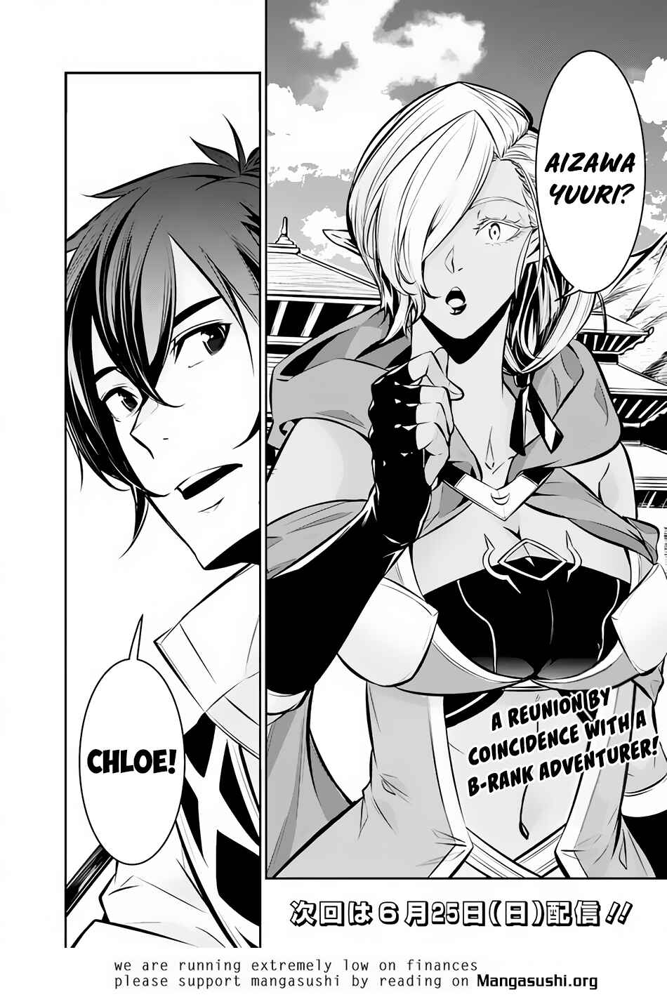 Page 12 Chapter 89 Shijou Saikyou no Mahou Kenshi, F Rank Boukensha ni Tensei Suru ~Kensei to Matei, 2 Tsu no Zense wo motta Otoko no Eiyuutan~