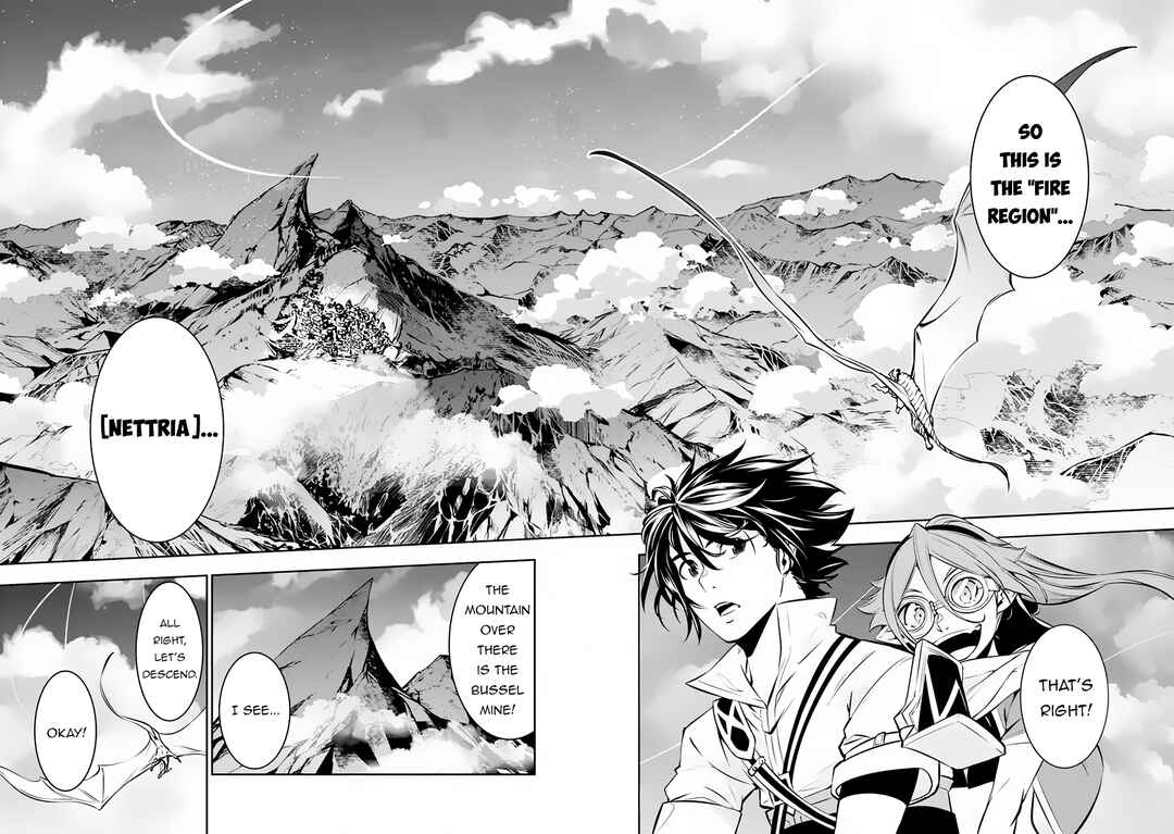 Page 3 Chapter 89 Shijou Saikyou no Mahou Kenshi, F Rank Boukensha ni Tensei Suru ~Kensei to Matei, 2 Tsu no Zense wo motta Otoko no Eiyuutan~