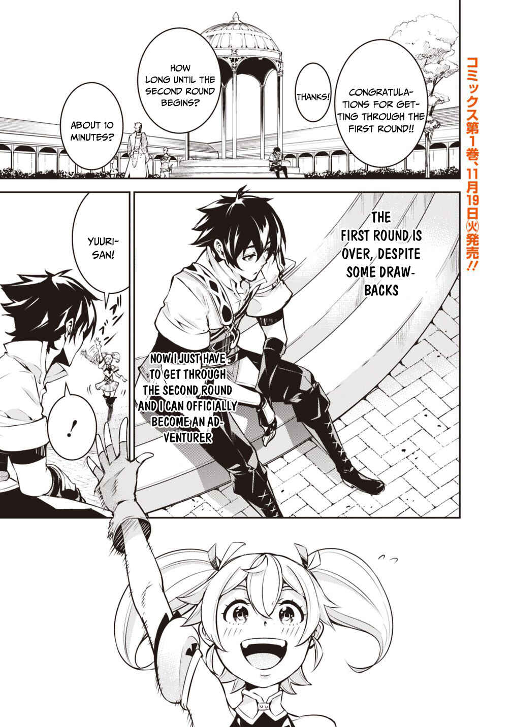 Page 2 Chapter 9 Shijou Saikyou no Mahou Kenshi, F Rank Boukensha ni Tensei Suru ~Kensei to Matei, 2 Tsu no Zense wo motta Otoko no Eiyuutan~