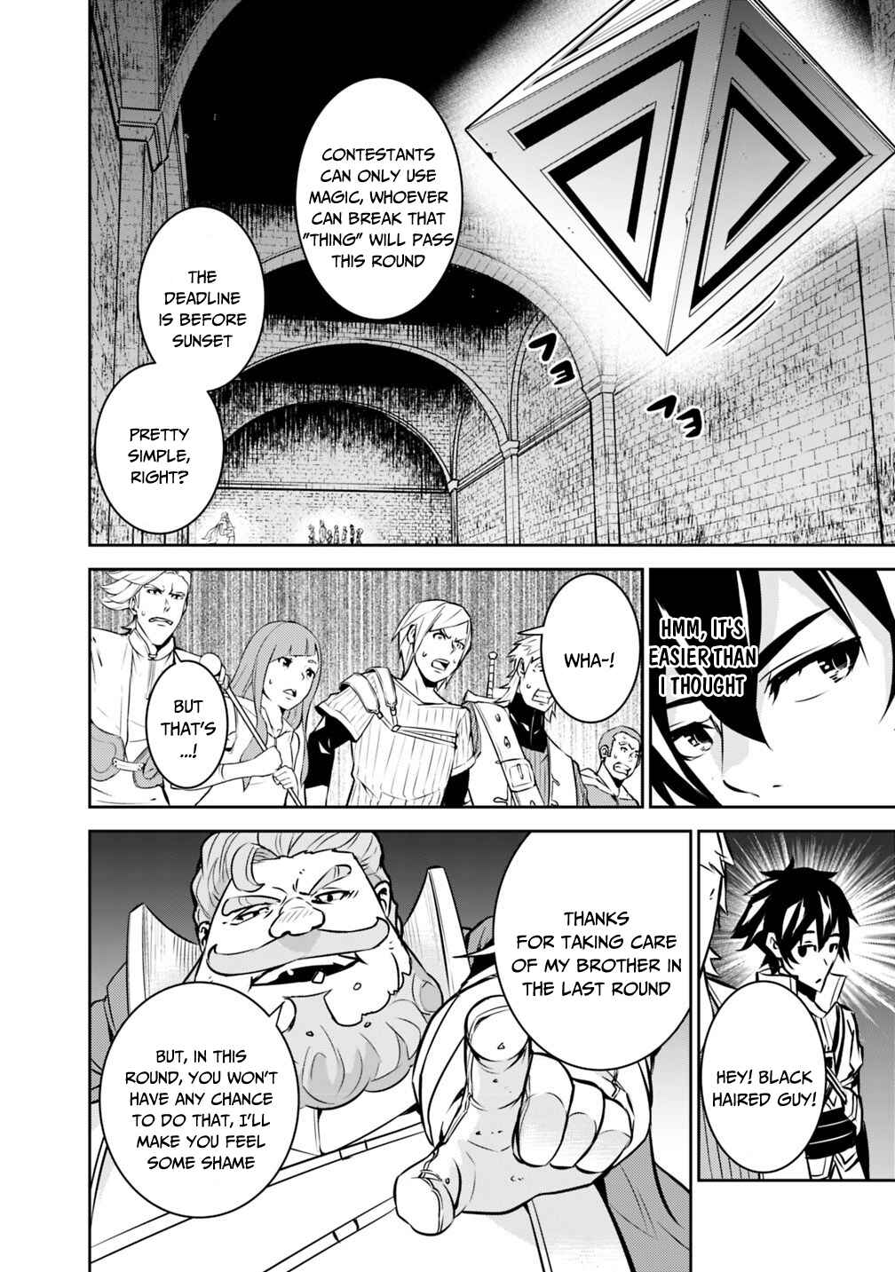 Page 7 Chapter 9 Shijou Saikyou no Mahou Kenshi, F Rank Boukensha ni Tensei Suru ~Kensei to Matei, 2 Tsu no Zense wo motta Otoko no Eiyuutan~