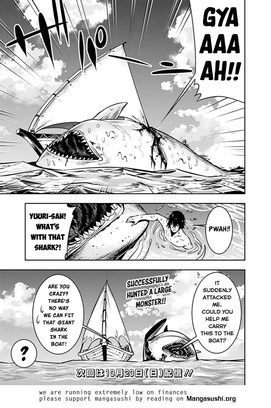 Page 16 Chapter 116 Shijou Saikyou no Mahou Kenshi, F Rank Boukensha ni Tensei Suru ~Kensei to Matei, 2 Tsu no Zense wo motta Otoko no Eiyuutan~