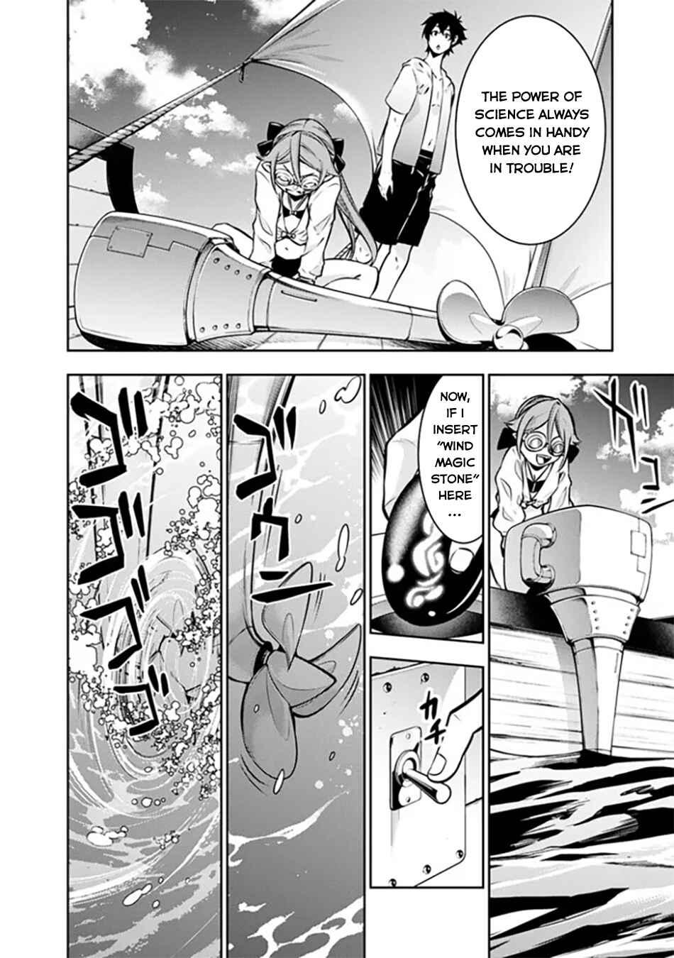 Page 5 Chapter 116 Shijou Saikyou no Mahou Kenshi, F Rank Boukensha ni Tensei Suru ~Kensei to Matei, 2 Tsu no Zense wo motta Otoko no Eiyuutan~