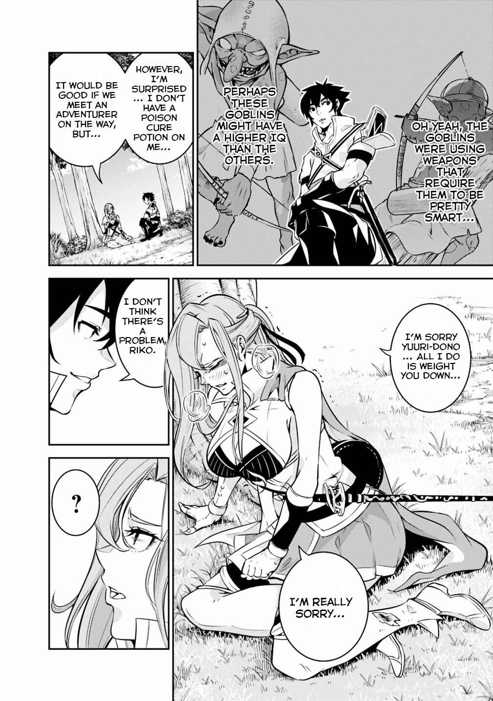 Page 5 Chapter 23 Shijou Saikyou no Mahou Kenshi, F Rank Boukensha ni Tensei Suru ~Kensei to Matei, 2 Tsu no Zense wo motta Otoko no Eiyuutan~