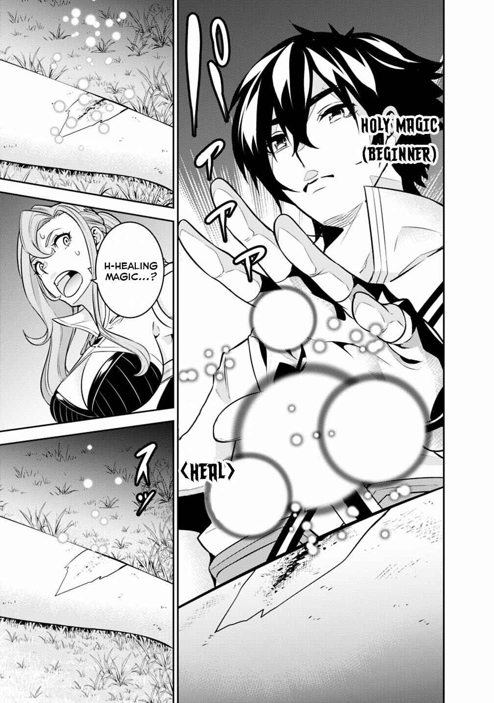 Page 8 Chapter 23 Shijou Saikyou no Mahou Kenshi, F Rank Boukensha ni Tensei Suru ~Kensei to Matei, 2 Tsu no Zense wo motta Otoko no Eiyuutan~