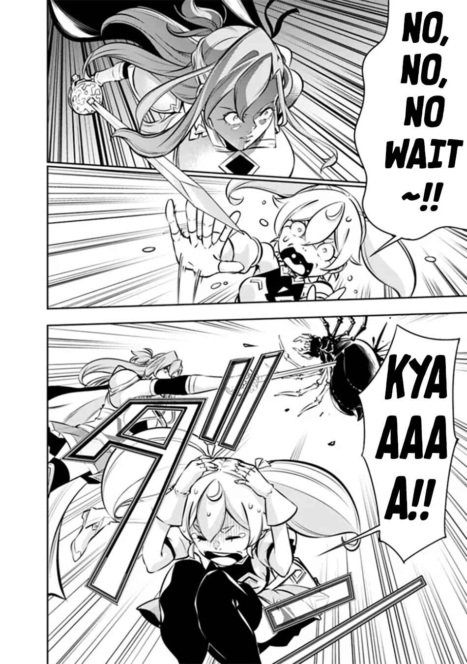 Page 5 Chapter 115.5 Shijou Saikyou no Mahou Kenshi, F Rank Boukensha ni Tensei Suru ~Kensei to Matei, 2 Tsu no Zense wo motta Otoko no Eiyuutan~