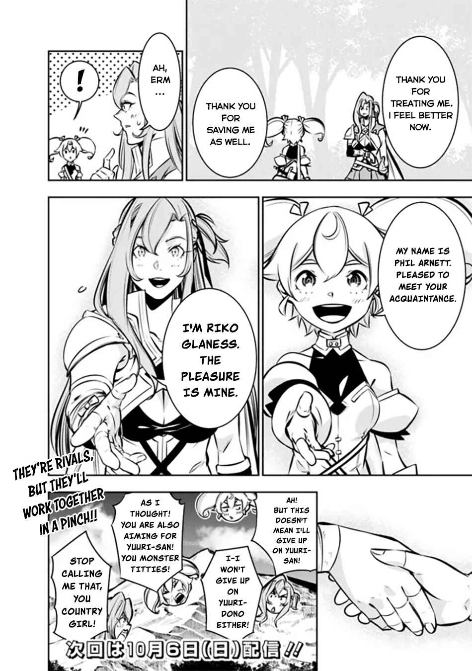 Page 9 Chapter 115.5 Shijou Saikyou no Mahou Kenshi, F Rank Boukensha ni Tensei Suru ~Kensei to Matei, 2 Tsu no Zense wo motta Otoko no Eiyuutan~