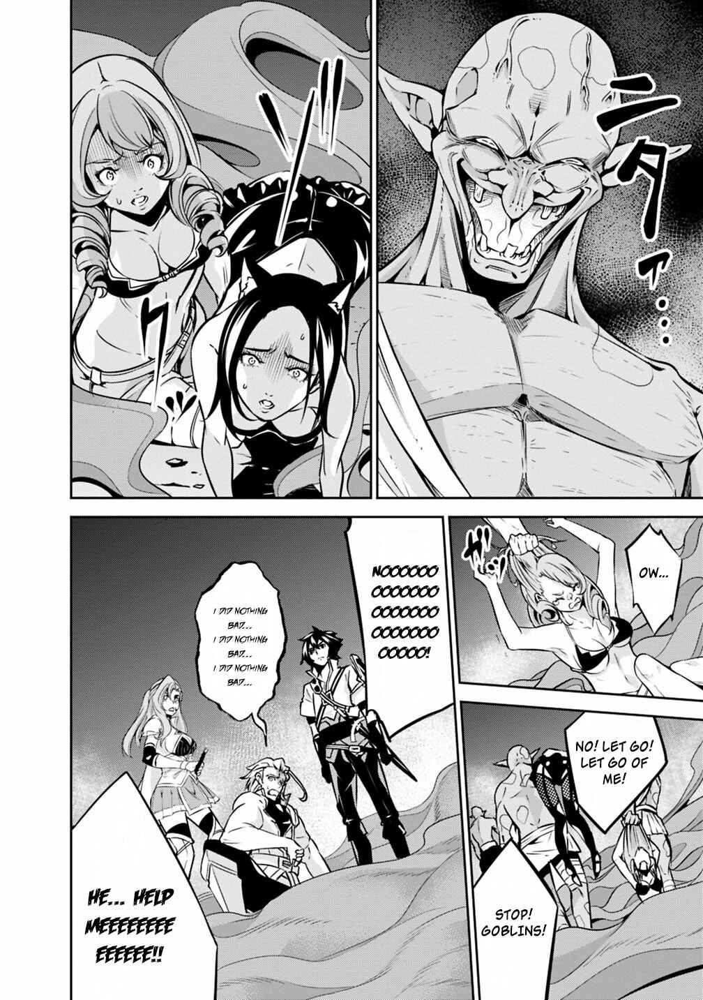 Page 19 Chapter 24 Shijou Saikyou no Mahou Kenshi, F Rank Boukensha ni Tensei Suru ~Kensei to Matei, 2 Tsu no Zense wo motta Otoko no Eiyuutan~