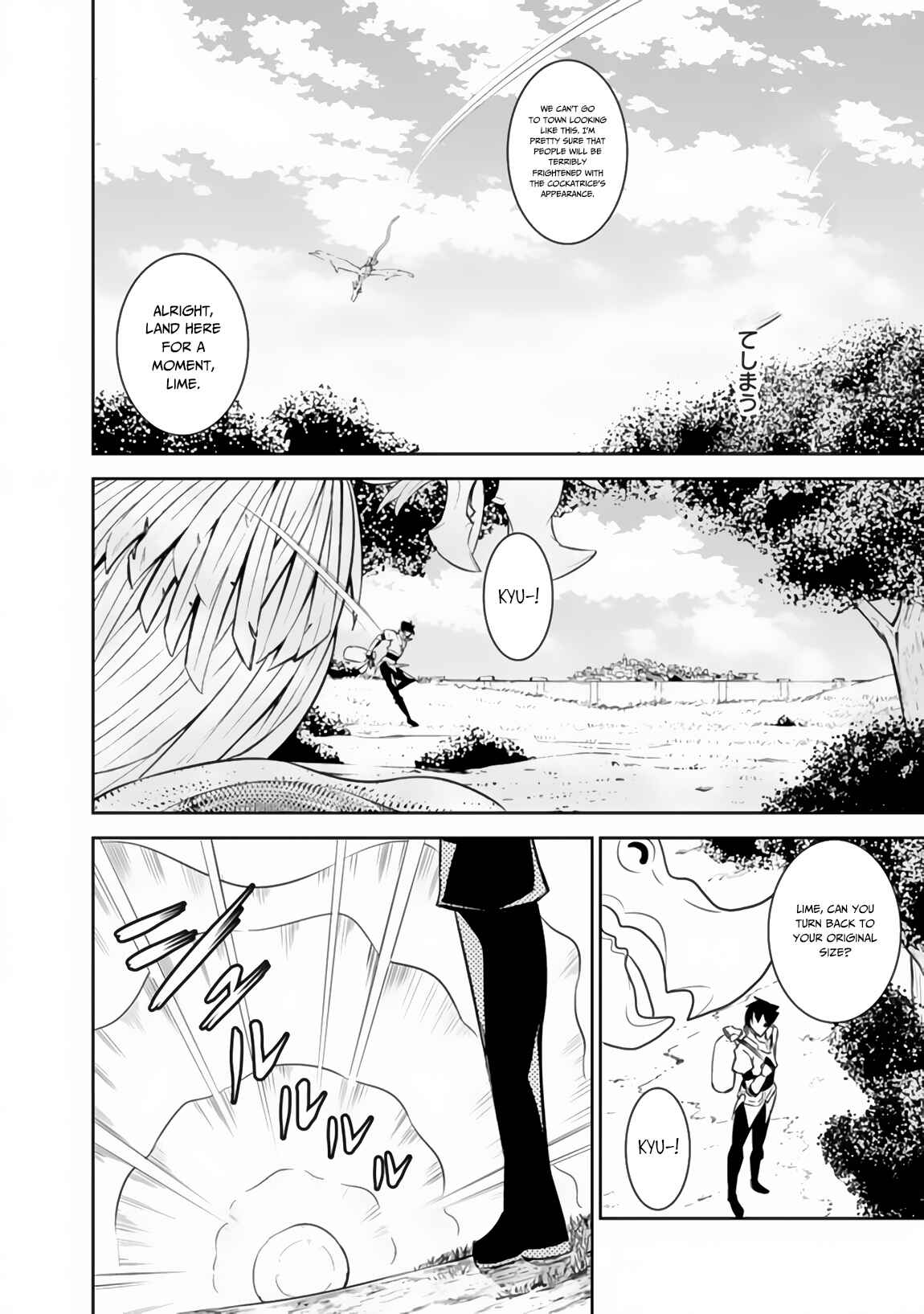 Page 4 Chapter 5 Shijou Saikyou no Mahou Kenshi, F Rank Boukensha ni Tensei Suru ~Kensei to Matei, 2 Tsu no Zense wo motta Otoko no Eiyuutan~