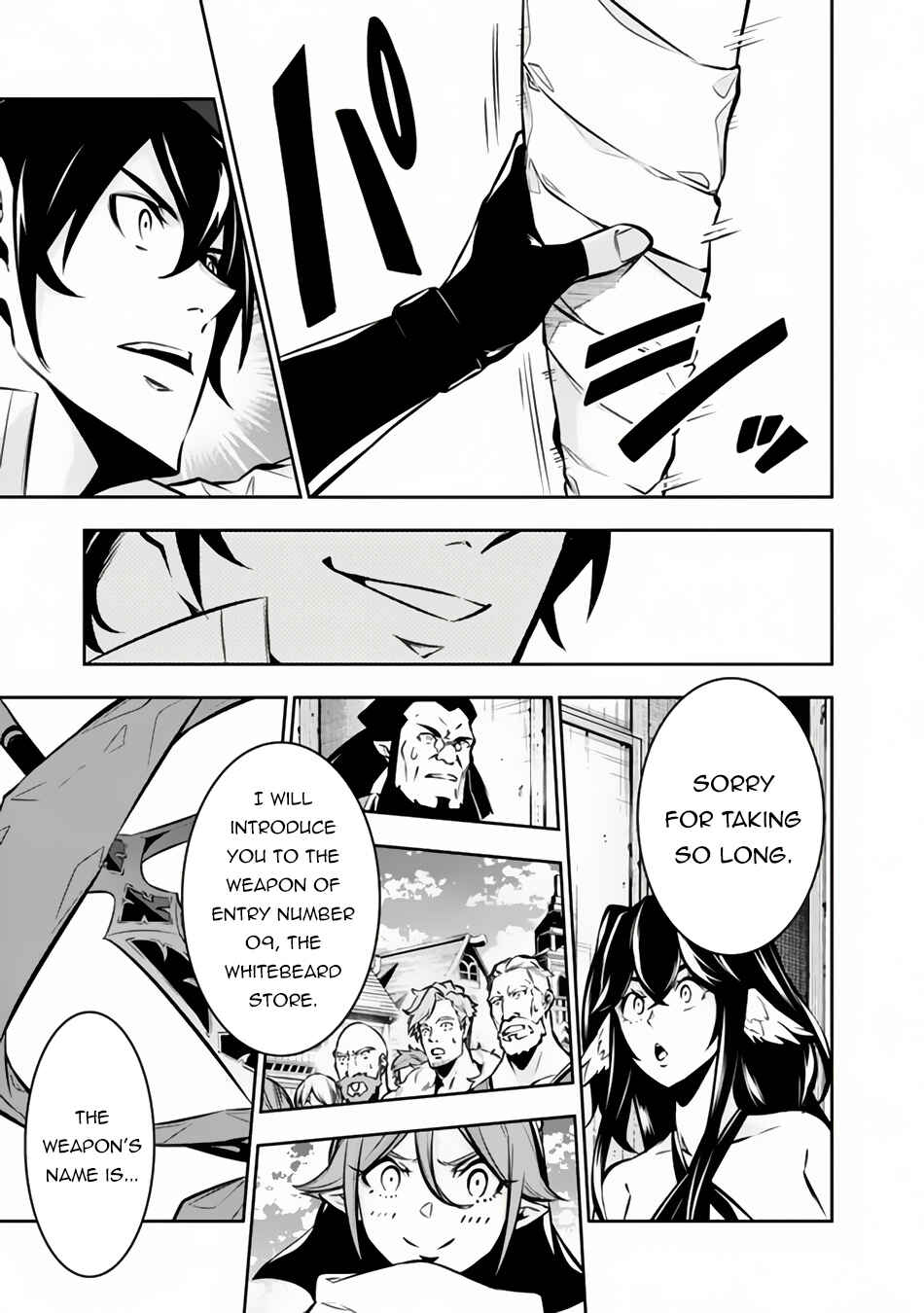 Page 8 Chapter 101 Shijou Saikyou no Mahou Kenshi, F Rank Boukensha ni Tensei Suru ~Kensei to Matei, 2 Tsu no Zense wo motta Otoko no Eiyuutan~