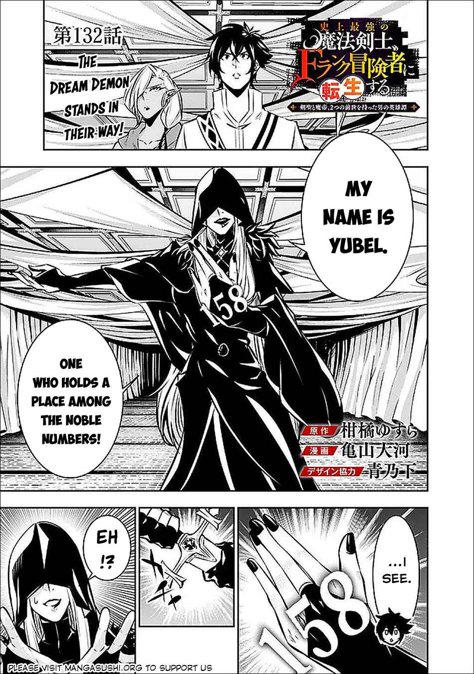 Page 2 Chapter 132 Shijou Saikyou no Mahou Kenshi, F Rank Boukensha ni Tensei Suru ~Kensei to Matei, 2 Tsu no Zense wo motta Otoko no Eiyuutan~