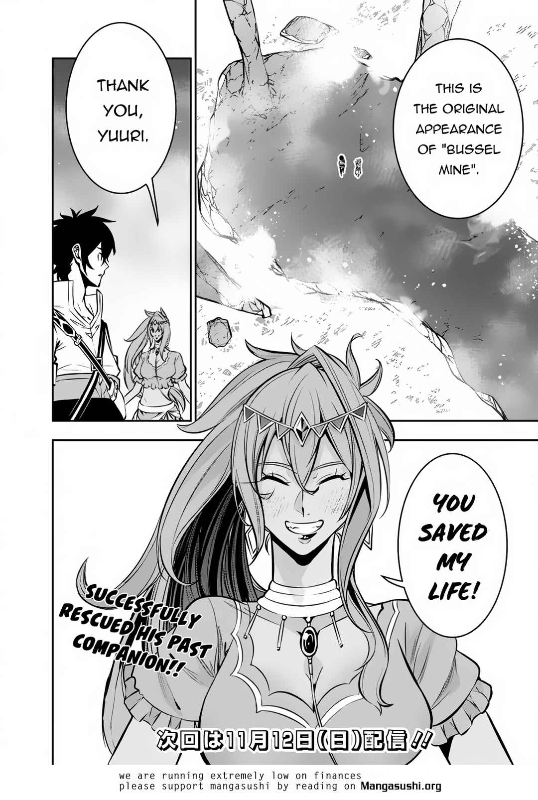 Page 16 Chapter 98 Shijou Saikyou no Mahou Kenshi, F Rank Boukensha ni Tensei Suru ~Kensei to Matei, 2 Tsu no Zense wo motta Otoko no Eiyuutan~