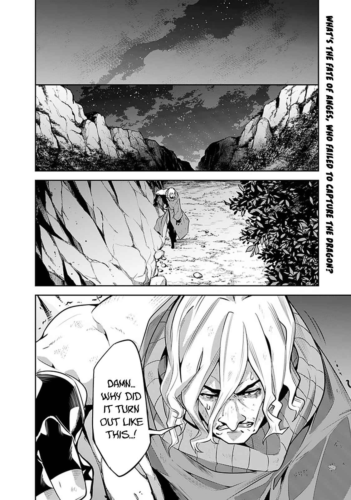 Page 3 Chapter 44 Shijou Saikyou no Mahou Kenshi, F Rank Boukensha ni Tensei Suru ~Kensei to Matei, 2 Tsu no Zense wo motta Otoko no Eiyuutan~