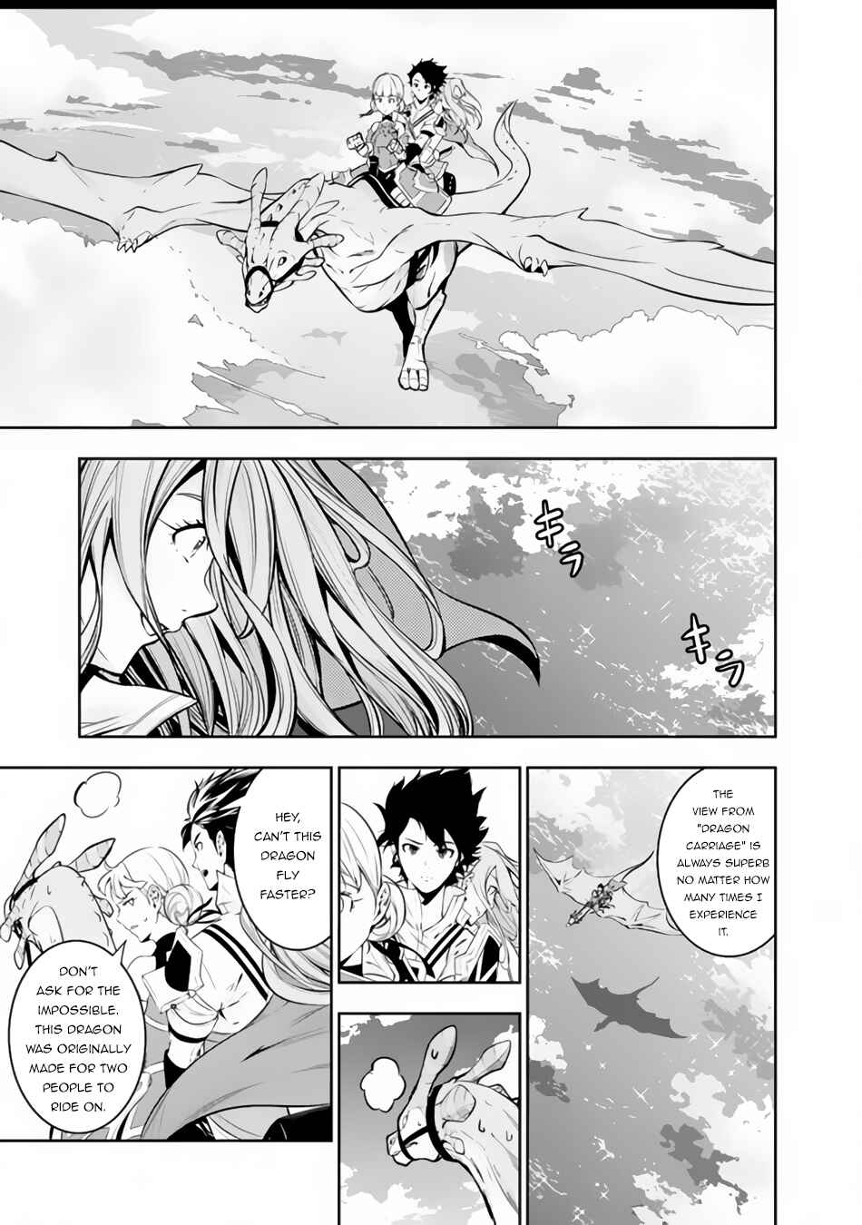Page 12 Chapter 64 Shijou Saikyou no Mahou Kenshi, F Rank Boukensha ni Tensei Suru ~Kensei to Matei, 2 Tsu no Zense wo motta Otoko no Eiyuutan~