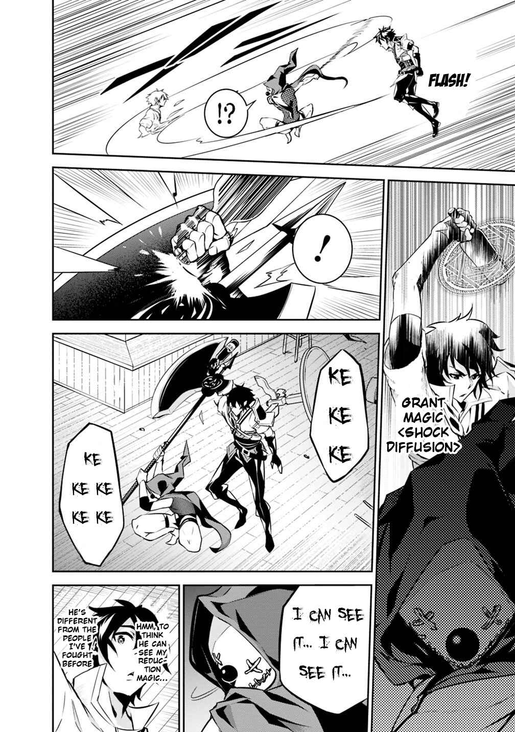 Page 13 Chapter 15 Shijou Saikyou no Mahou Kenshi, F Rank Boukensha ni Tensei Suru ~Kensei to Matei, 2 Tsu no Zense wo motta Otoko no Eiyuutan~