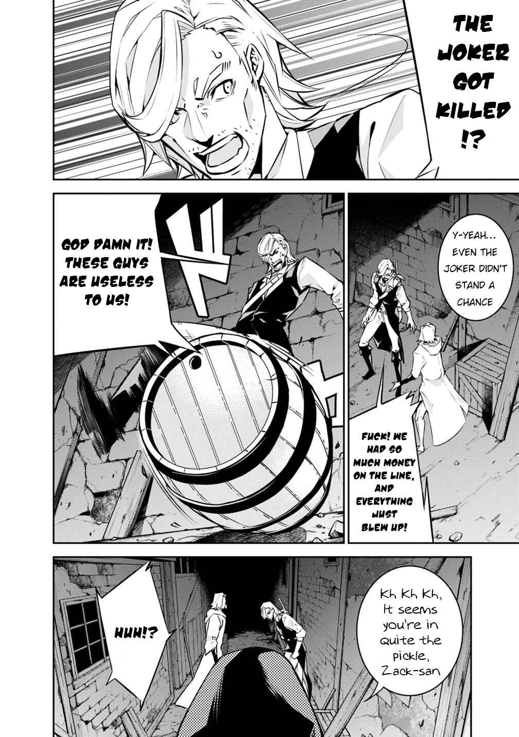 Page 19 Chapter 15 Shijou Saikyou no Mahou Kenshi, F Rank Boukensha ni Tensei Suru ~Kensei to Matei, 2 Tsu no Zense wo motta Otoko no Eiyuutan~