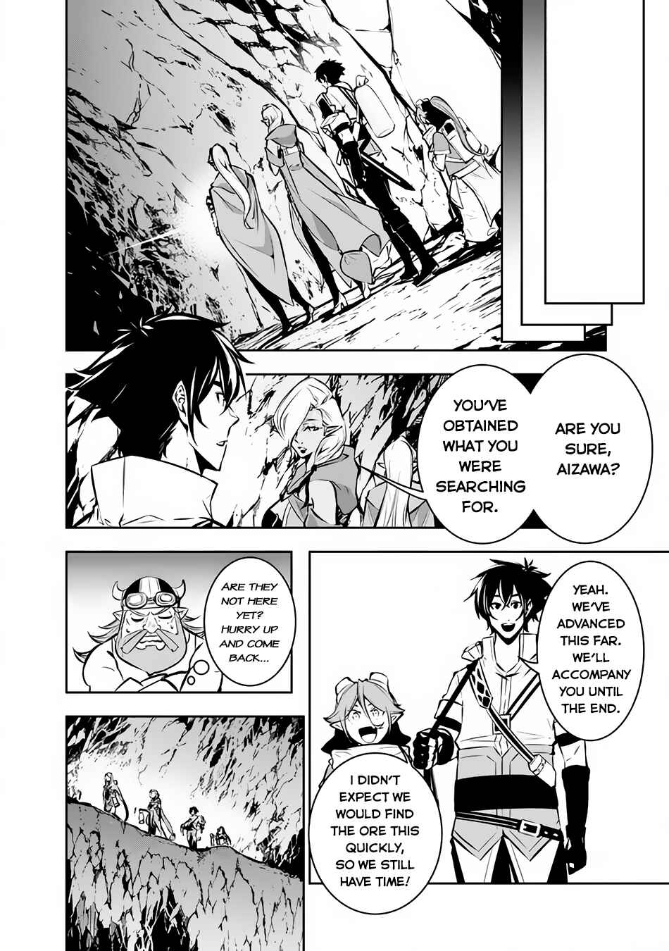 Page 5 Chapter 93 Shijou Saikyou no Mahou Kenshi, F Rank Boukensha ni Tensei Suru ~Kensei to Matei, 2 Tsu no Zense wo motta Otoko no Eiyuutan~