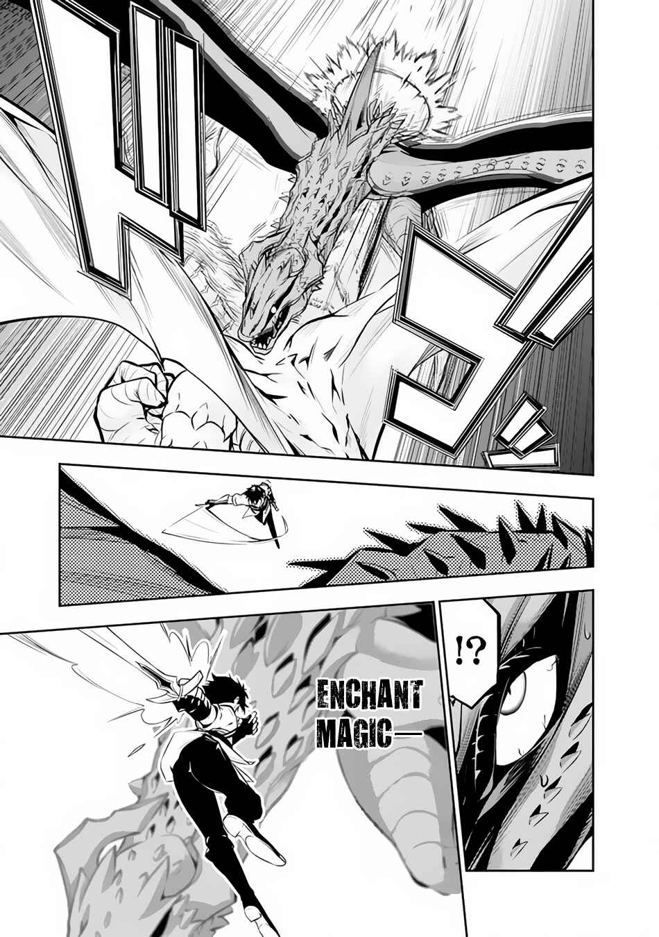 Page 6 Chapter 65 Shijou Saikyou no Mahou Kenshi, F Rank Boukensha ni Tensei Suru ~Kensei to Matei, 2 Tsu no Zense wo motta Otoko no Eiyuutan~