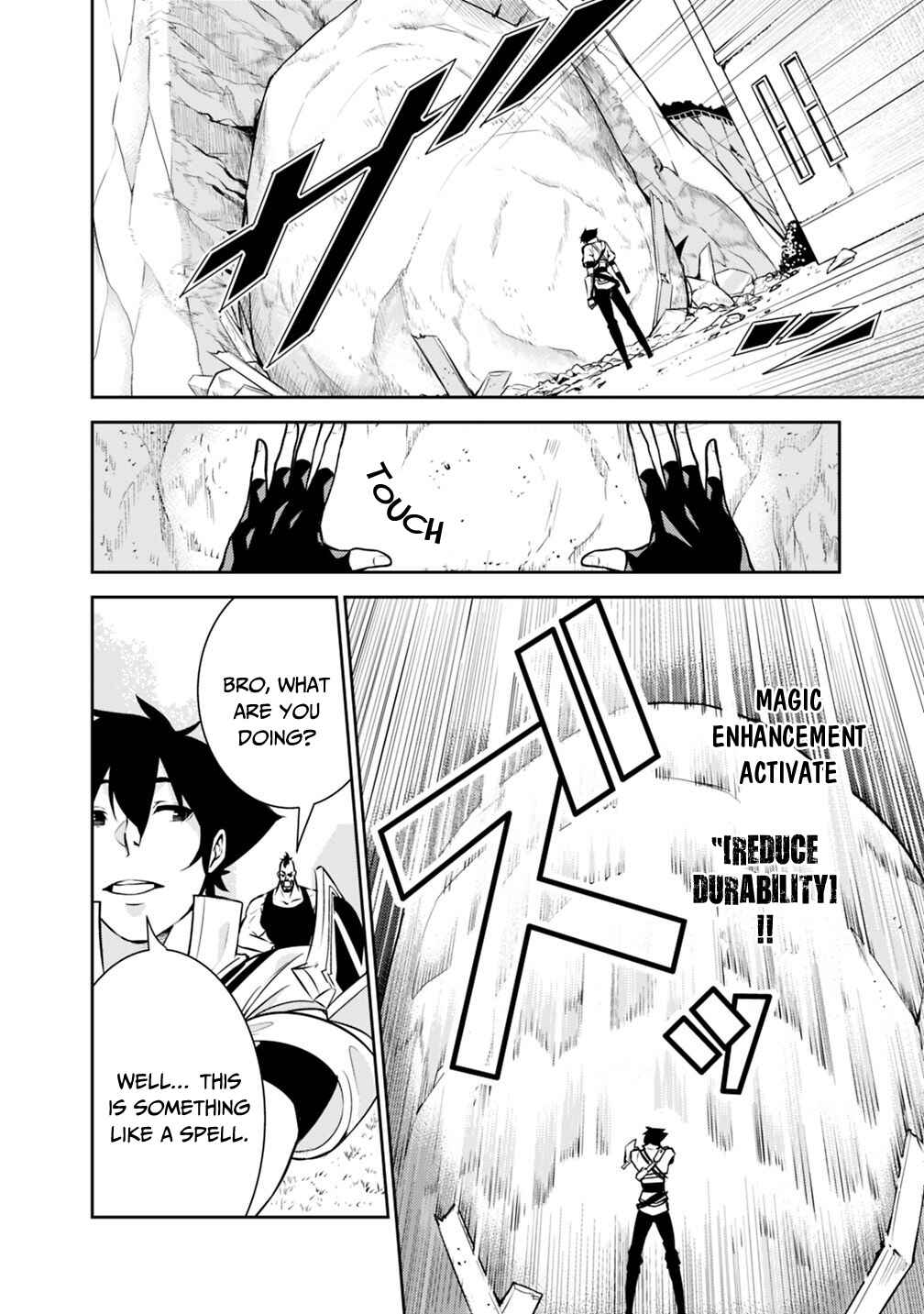 Page 5 Chapter 6 Shijou Saikyou no Mahou Kenshi, F Rank Boukensha ni Tensei Suru ~Kensei to Matei, 2 Tsu no Zense wo motta Otoko no Eiyuutan~