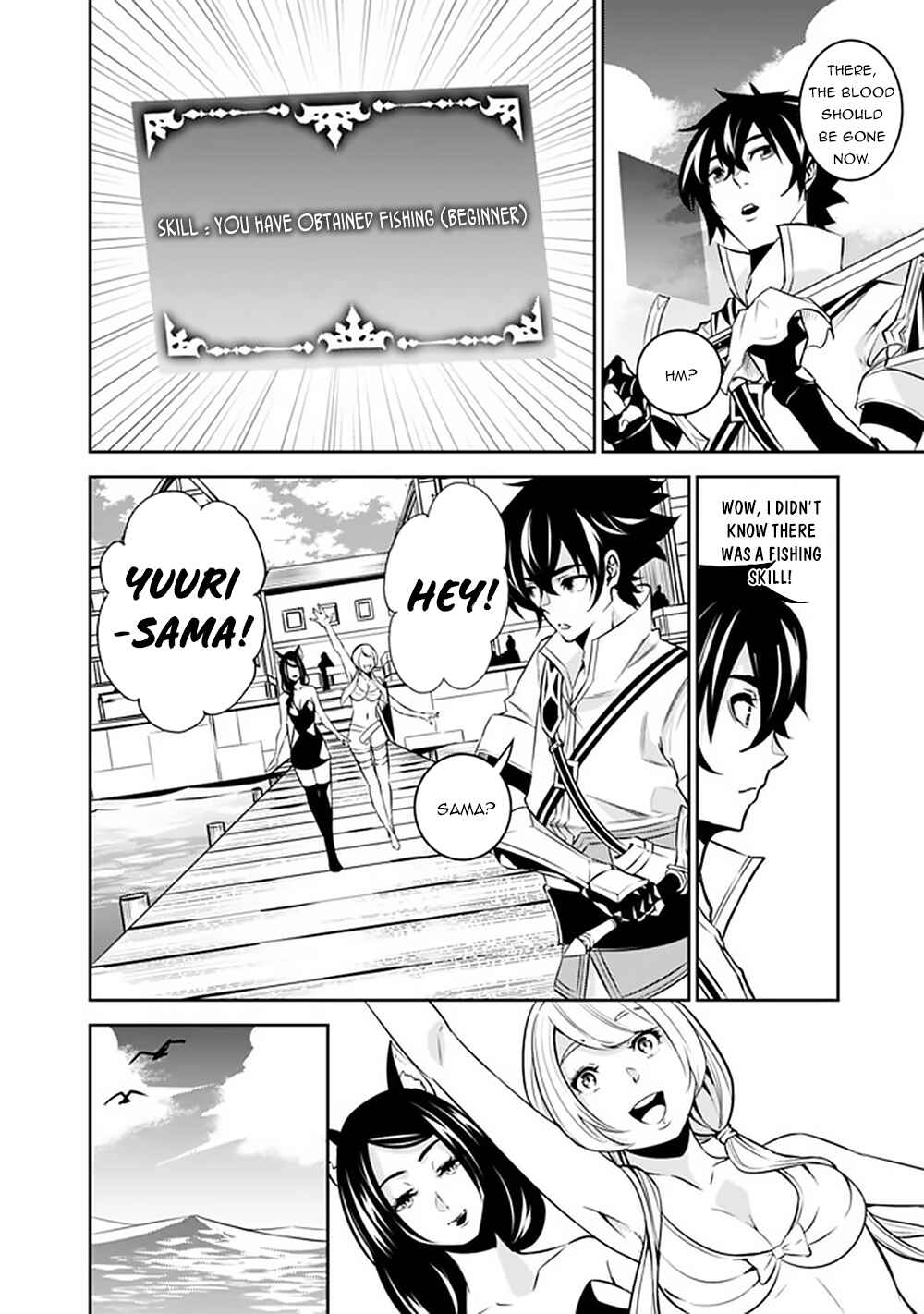 Page 13 Chapter 26 Shijou Saikyou no Mahou Kenshi, F Rank Boukensha ni Tensei Suru ~Kensei to Matei, 2 Tsu no Zense wo motta Otoko no Eiyuutan~