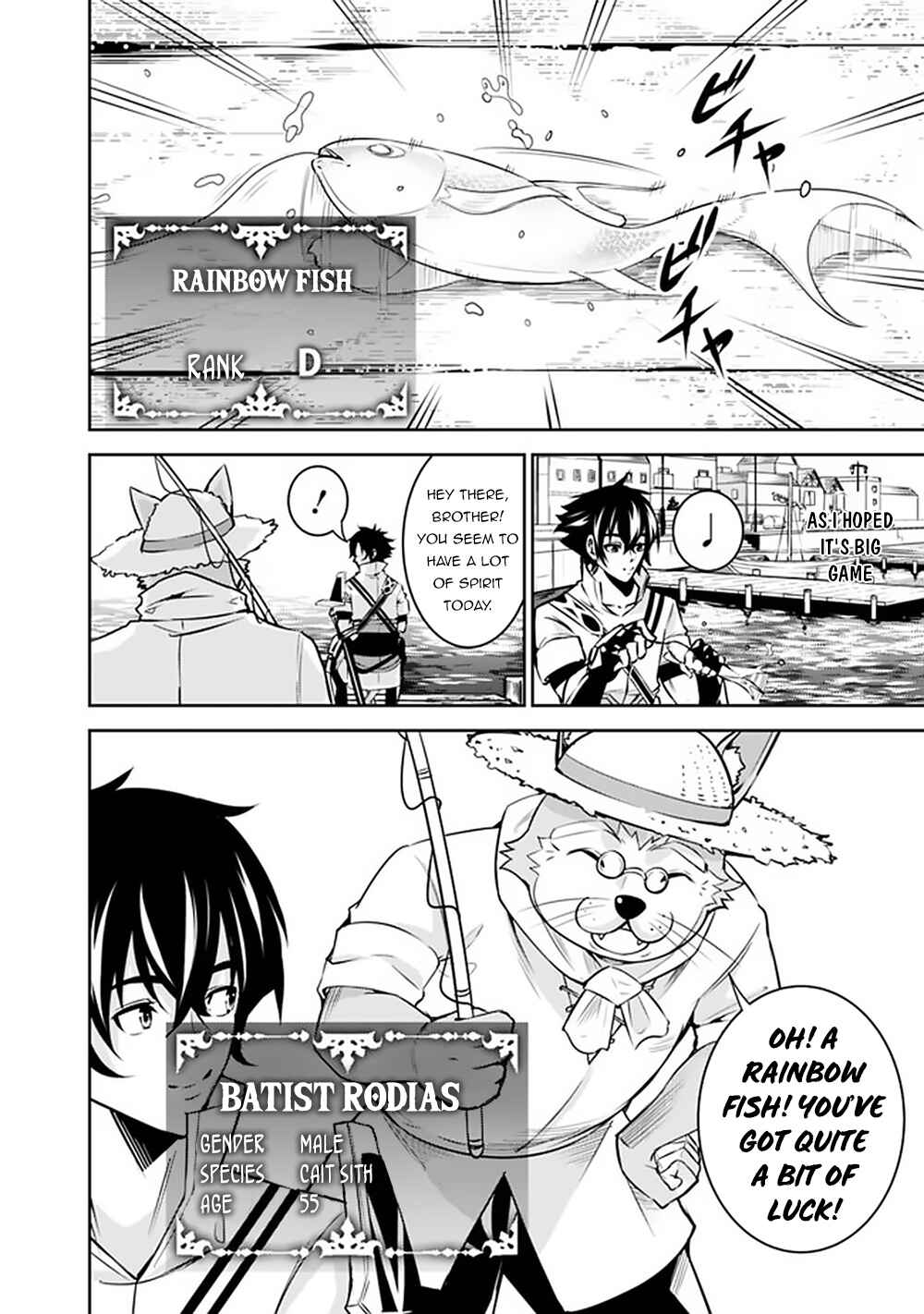 Page 5 Chapter 26 Shijou Saikyou no Mahou Kenshi, F Rank Boukensha ni Tensei Suru ~Kensei to Matei, 2 Tsu no Zense wo motta Otoko no Eiyuutan~
