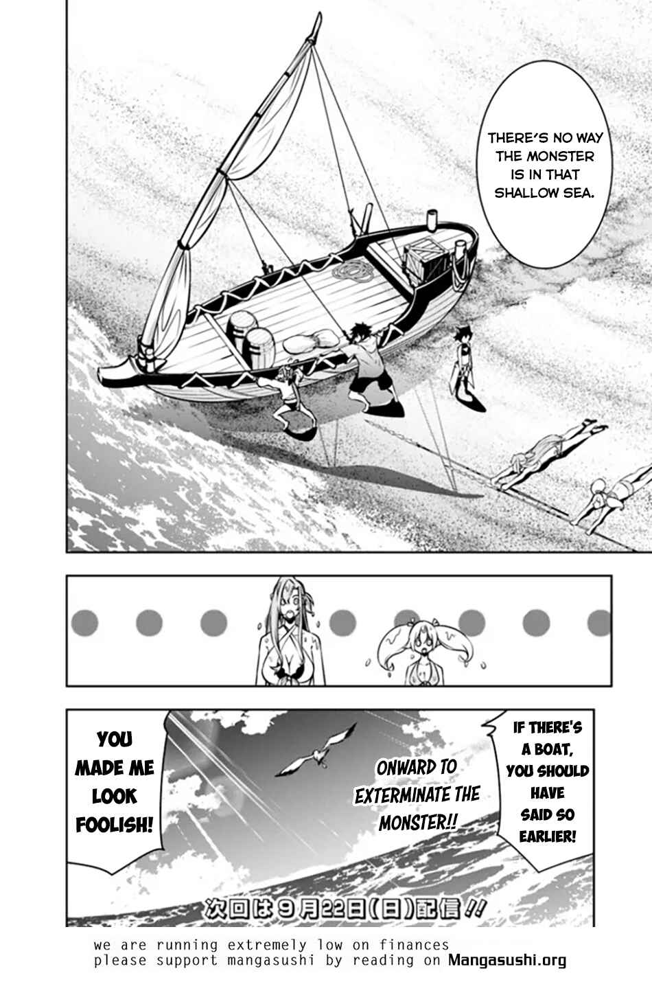 Page 17 Chapter 115 Shijou Saikyou no Mahou Kenshi, F Rank Boukensha ni Tensei Suru ~Kensei to Matei, 2 Tsu no Zense wo motta Otoko no Eiyuutan~