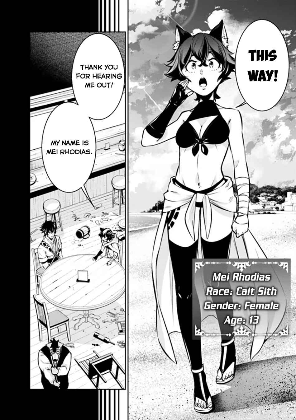 Page 3 Chapter 115 Shijou Saikyou no Mahou Kenshi, F Rank Boukensha ni Tensei Suru ~Kensei to Matei, 2 Tsu no Zense wo motta Otoko no Eiyuutan~