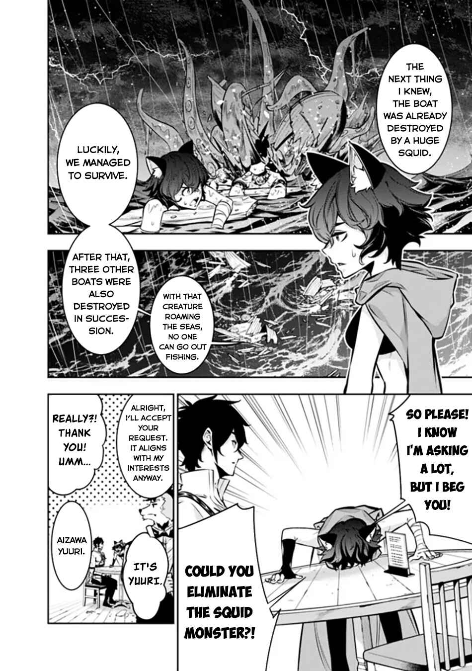 Page 5 Chapter 115 Shijou Saikyou no Mahou Kenshi, F Rank Boukensha ni Tensei Suru ~Kensei to Matei, 2 Tsu no Zense wo motta Otoko no Eiyuutan~