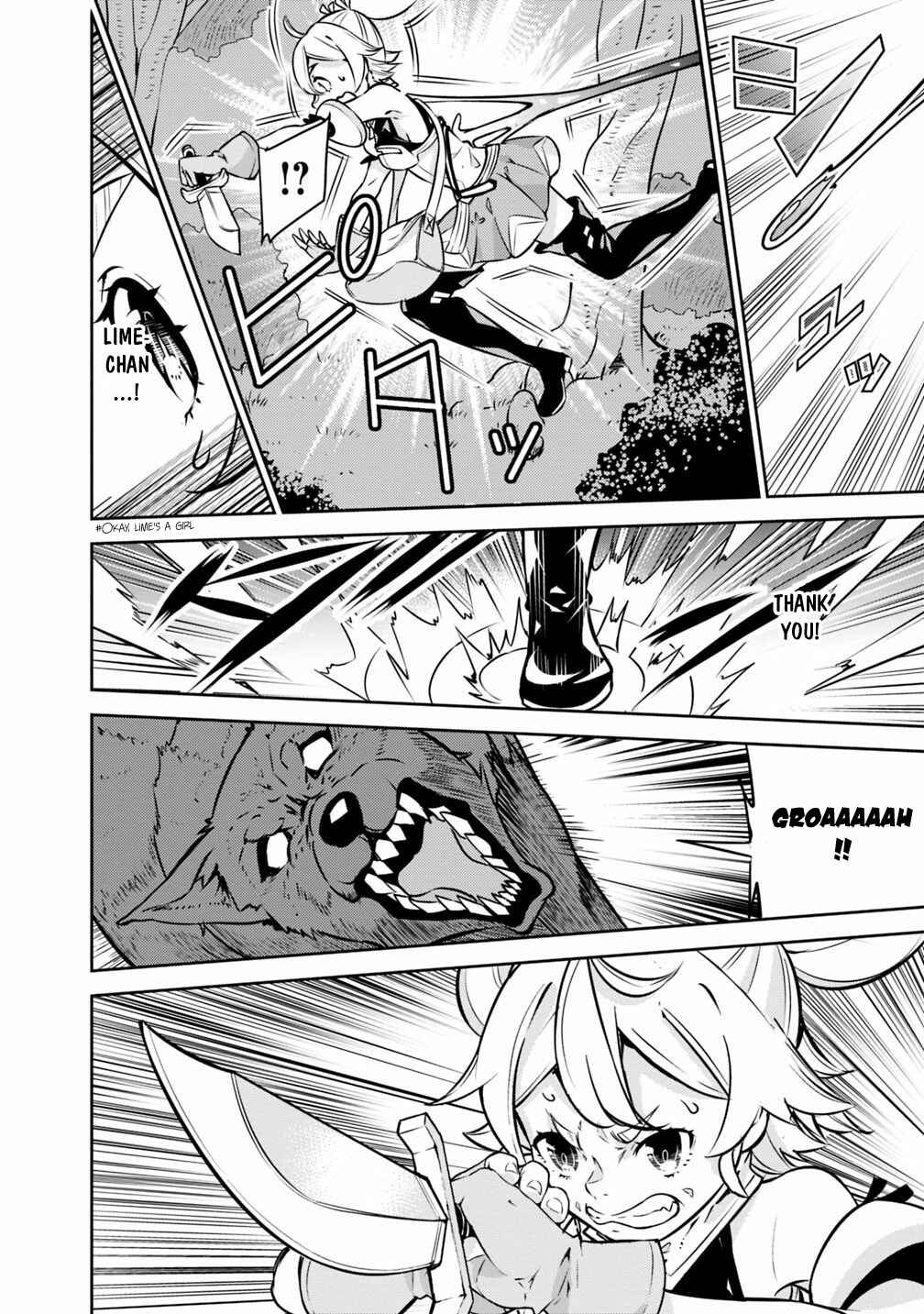 Page 13 Chapter 12 Shijou Saikyou no Mahou Kenshi, F Rank Boukensha ni Tensei Suru ~Kensei to Matei, 2 Tsu no Zense wo motta Otoko no Eiyuutan~