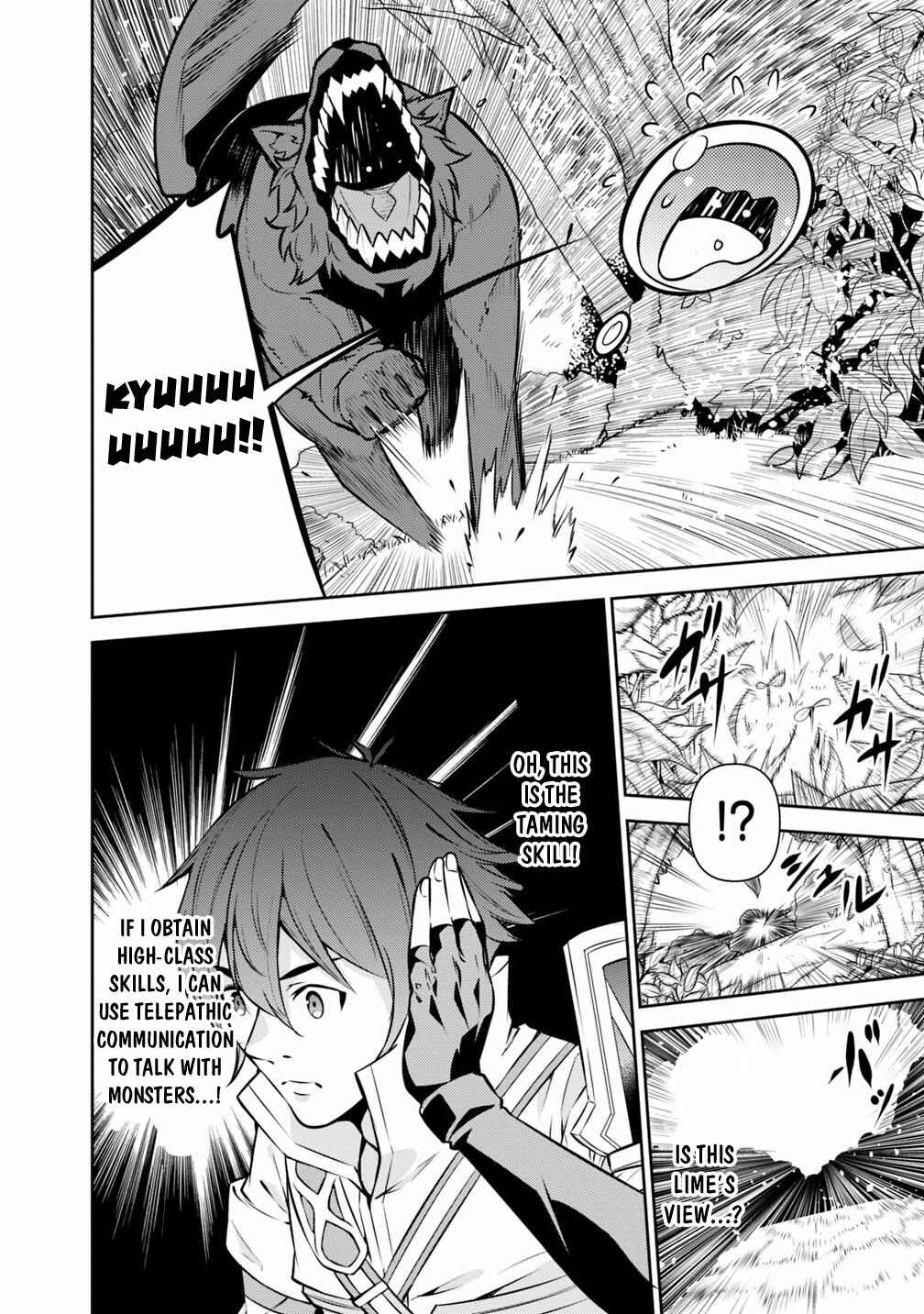 Page 5 Chapter 12 Shijou Saikyou no Mahou Kenshi, F Rank Boukensha ni Tensei Suru ~Kensei to Matei, 2 Tsu no Zense wo motta Otoko no Eiyuutan~